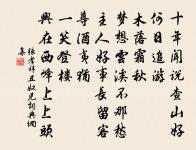 別韋兵曹原文_別韋兵曹的賞析_古詩文