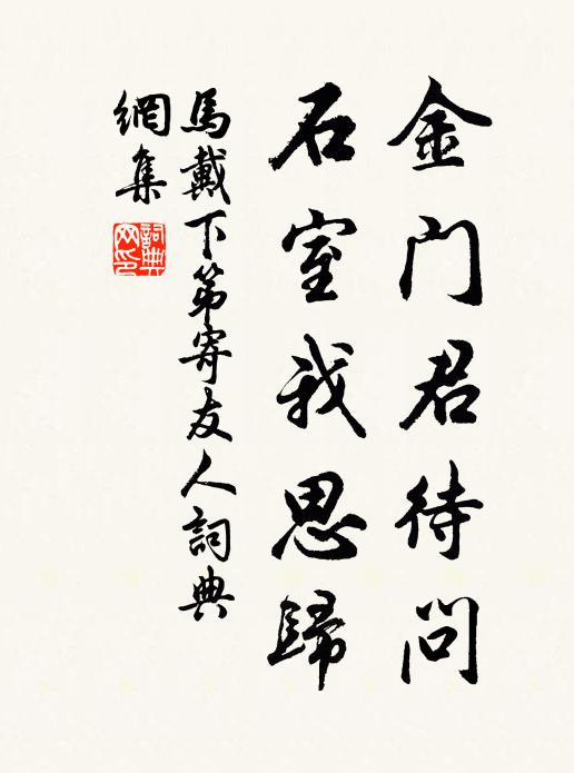 潛嶺岧嶢副祝融。 詩詞名句