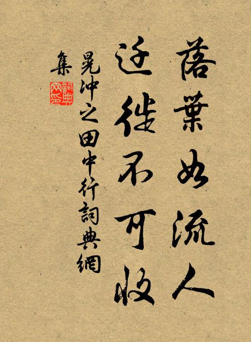 東嶺極遐曠，西岩亦玲瓏 詩詞名句