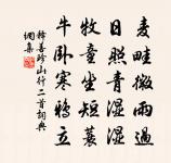 或雲長安吏，性命在頃刻 詩詞名句
