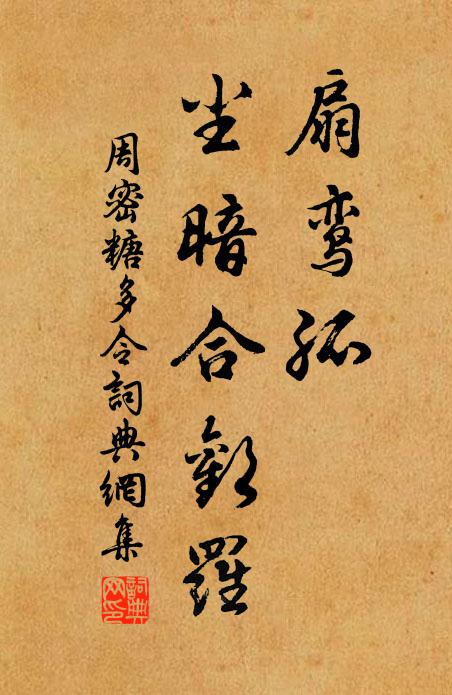 何如上傳多髯客，白飯魚羹養好顏 詩詞名句