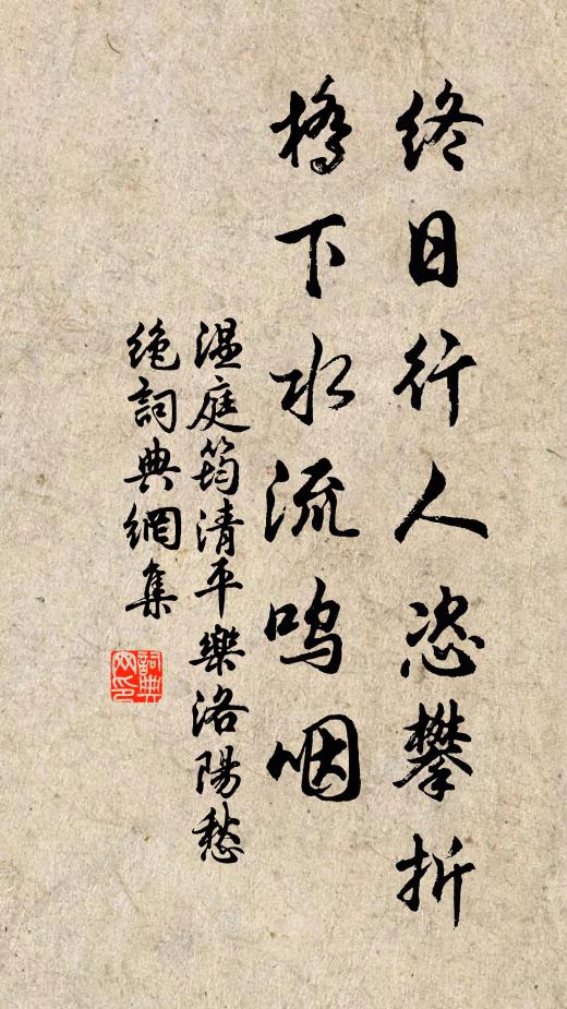 歷陽何異山陰時,白雪飛花亂人目 詩詞名句