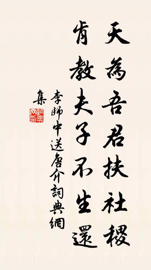 今年都老色 詩詞名句