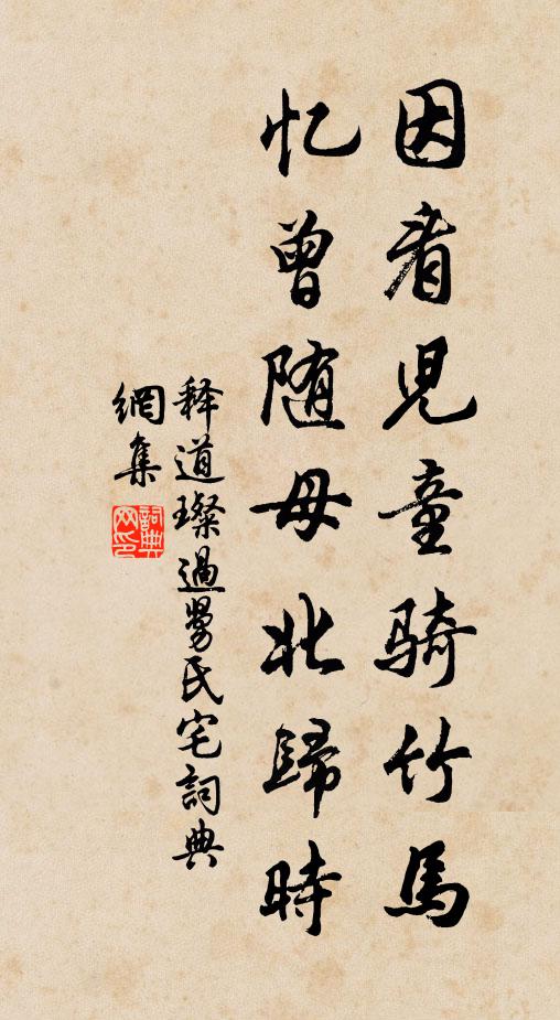 長江無六月，大地絕纖埃 詩詞名句