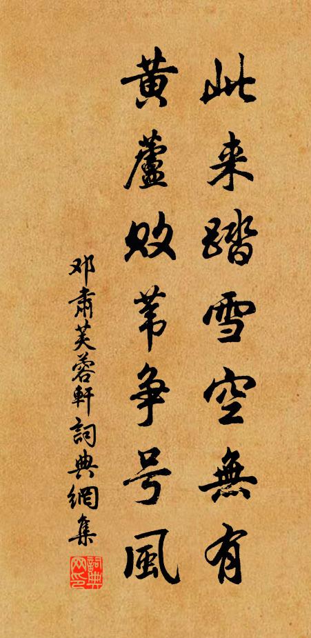 日未出前朝象帝,天才春處謁庖犧 詩詞名句