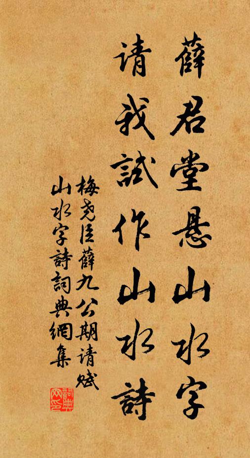 艇子打兩槳，石城催莫愁 詩詞名句