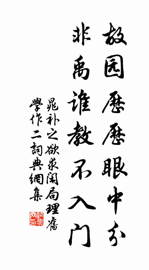 談天客子晝敲門，相對晴窗話一樽 詩詞名句