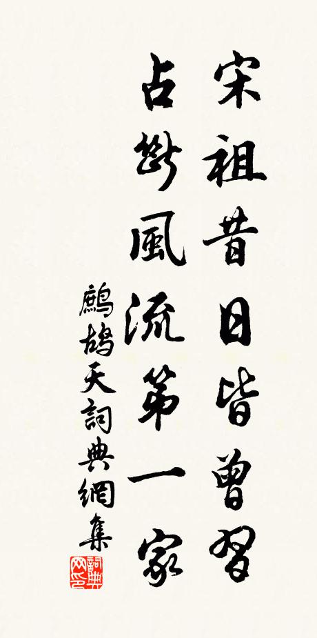 楊梅今熟未,與我兩三枝 詩詞名句