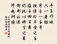 孤山詩二首原文_孤山詩二首的賞析_古詩文