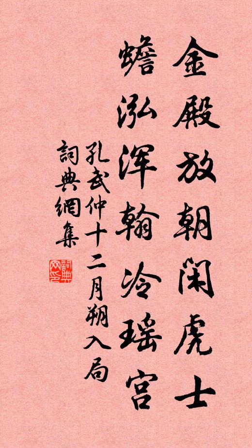 長生術何妙，童顏後天老 詩詞名句