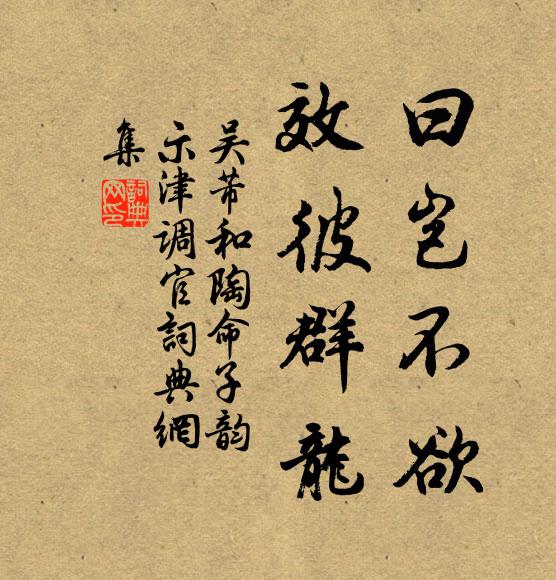 卉花何其多，天闕亦已稠 詩詞名句