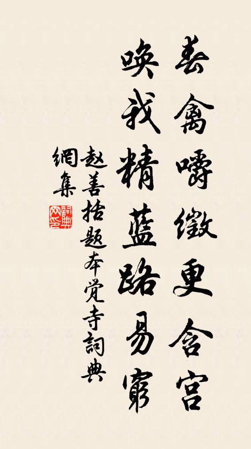 聖明推恩遍庶老,烏紗白髮光期頤 詩詞名句