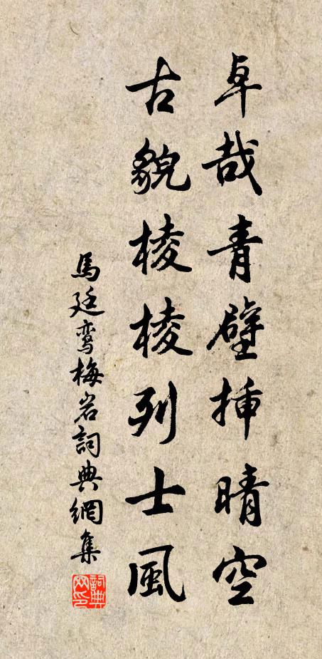 蕭騷初滿耳，蟋蟀最關愁 詩詞名句