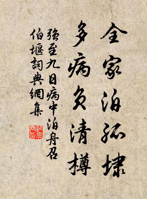 洞庭未必能勝此,一點君山望里遙 詩詞名句