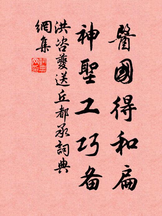 郭應祥的名句_郭應祥的詩詞名句_詩詞名句