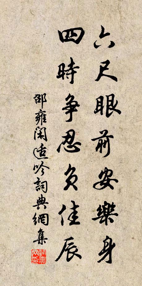 夜半酒將罷，公來坐不驚 詩詞名句