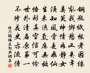 再病書懷呈仲良原文_再病書懷呈仲良的賞析_古詩文