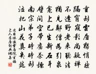 重午菊有花遂與菖蒲同采原文_重午菊有花遂與菖蒲同采的賞析_古詩文