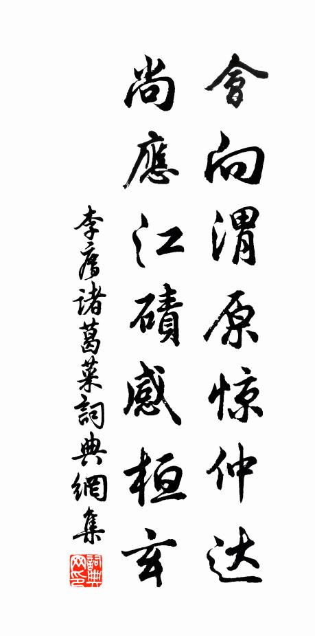 有是四遠,而秀髮如此,乃定名曰遠秀峰,號之曰頎然子云 詩詞名句