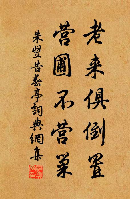 館人求屨古未免,有力負山人得知 詩詞名句