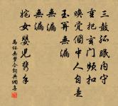 賀新郎原文_賀新郎的賞析_古詩文