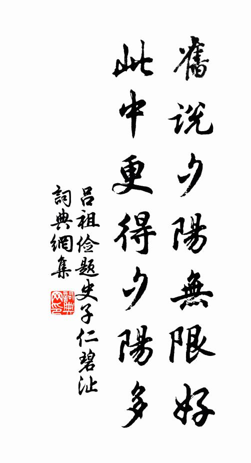 協二氣之金精,肅萬物之西成 詩詞名句