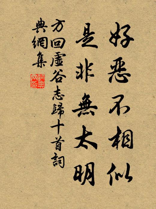 舟逢應互笑，諸發不如銀 詩詞名句