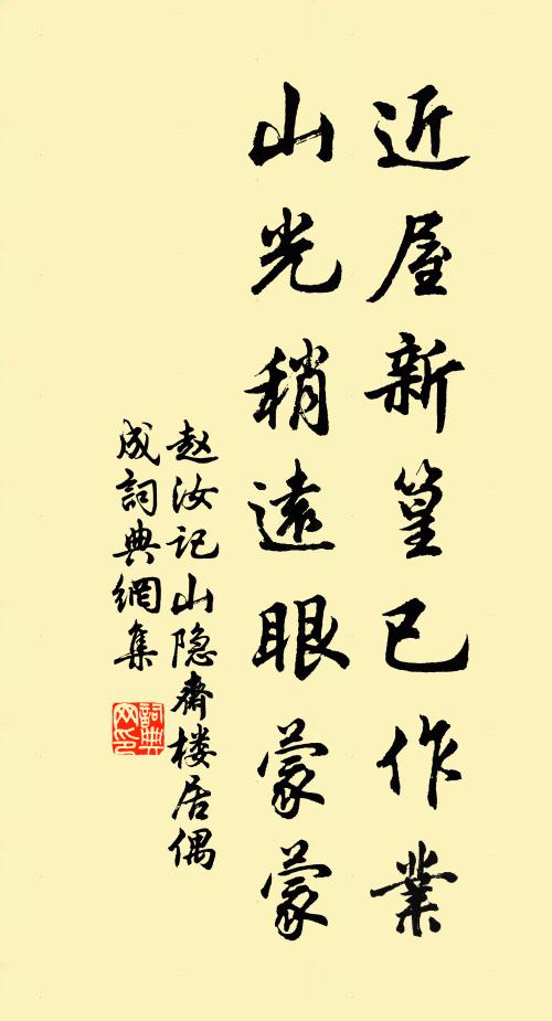 荷鍤醉翁真達者,臥雲逋客竟悠哉 詩詞名句