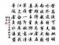 答樂天所寄詠懷,且釋其枯樹之嘆原文_答樂天所寄詠懷,且釋其枯樹之嘆的賞析_古詩文