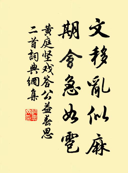 楚國無如妾，秦家自有夫 詩詞名句