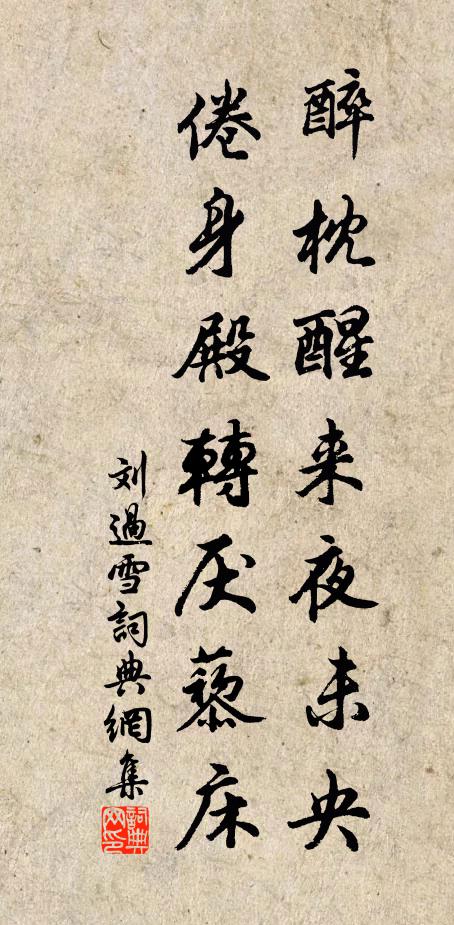 峨眉山月卻入手,影落庭闈一杯酒 詩詞名句