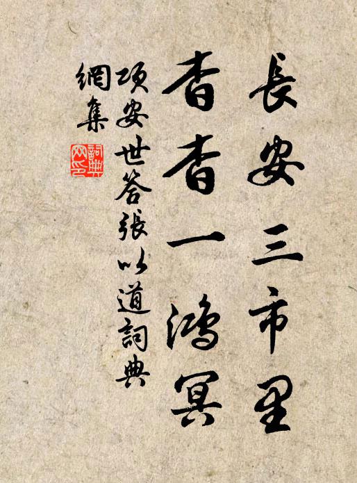 斜陽無遠近,山亂高低紅 詩詞名句