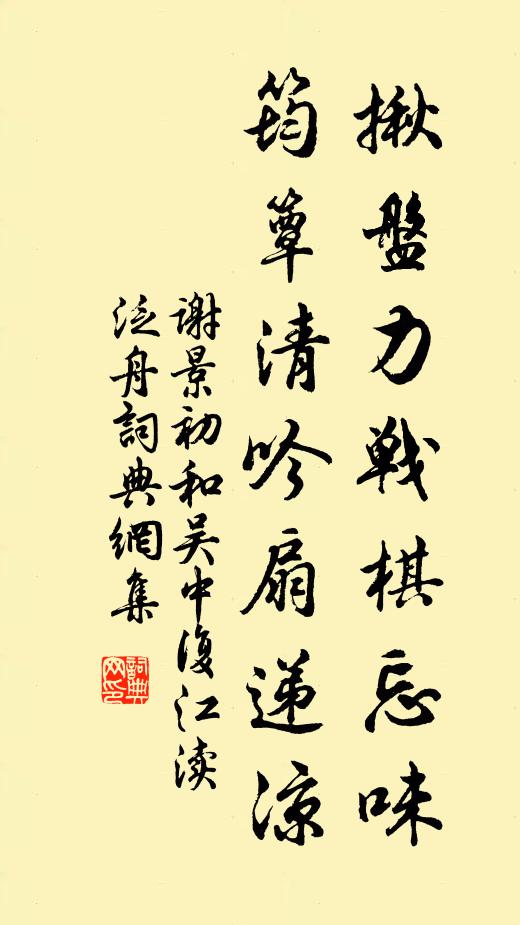 須錢便與錢,和市亦不避 詩詞名句