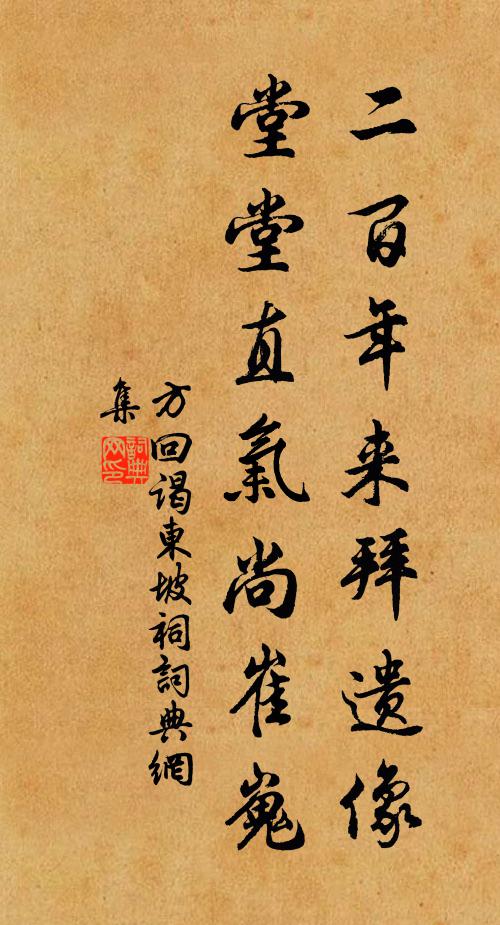 遺編蠹老芸空辟,舊念灰寒管不吹 詩詞名句