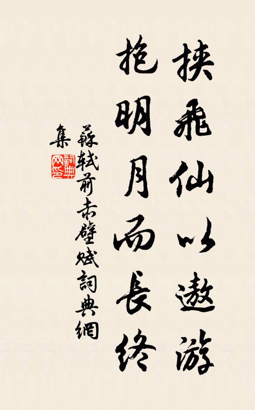 試問妖嬈誰與比，一株勝卻萬株紅 詩詞名句