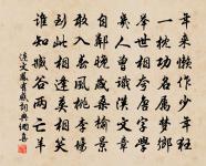 曉來波上斗新妝 詩詞名句