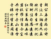 書枕屏原文_書枕屏的賞析_古詩文