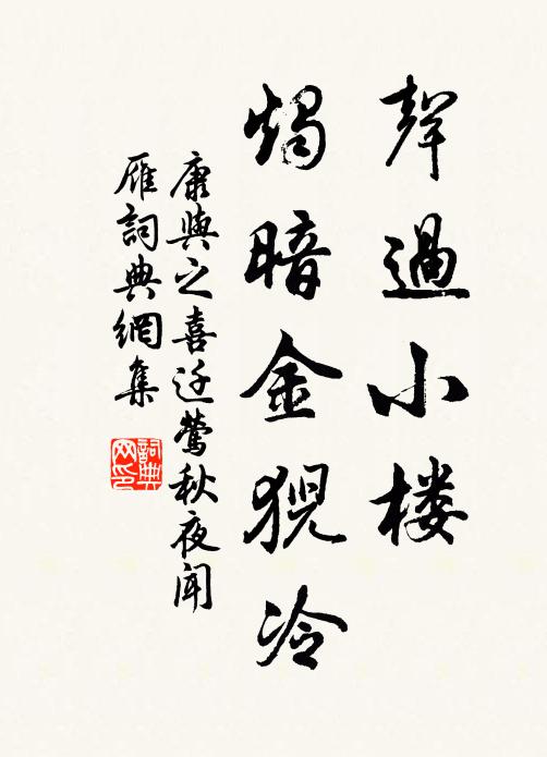 吳師道的名句_吳師道的詩詞名句_詩詞名句