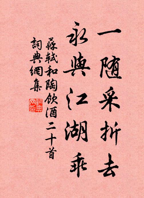 雲在青山自往還，鶴穿雲外上青天 詩詞名句