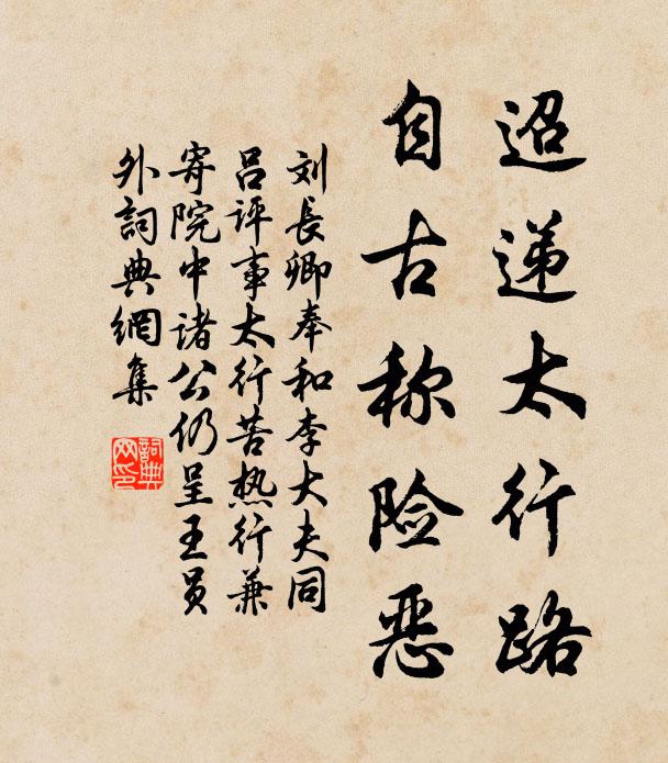 燭龍之地日無光 詩詞名句