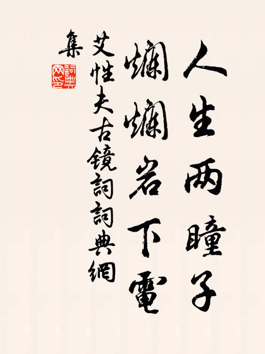 海內兵銷無伐國，牡荊閒偃漢宮旗 詩詞名句