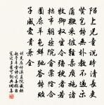 癸未冬至原文_癸未冬至的賞析_古詩文