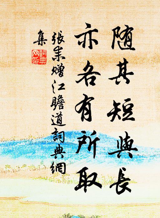 稽陽位,報本郊壇畤,助祭儼簪纓 詩詞名句