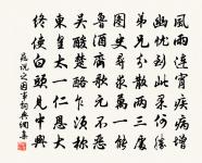 觀文殿學士趙公輓詞原文_觀文殿學士趙公輓詞的賞析_古詩文