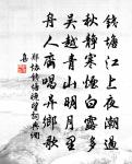滿江紅(寄壽宋子淵,宋生朝先餘一日)原文_滿江紅(寄壽宋子淵,宋生朝先餘一日)的賞析_古詩文