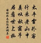 送行中齋三首原文_送行中齋三首的賞析_古詩文