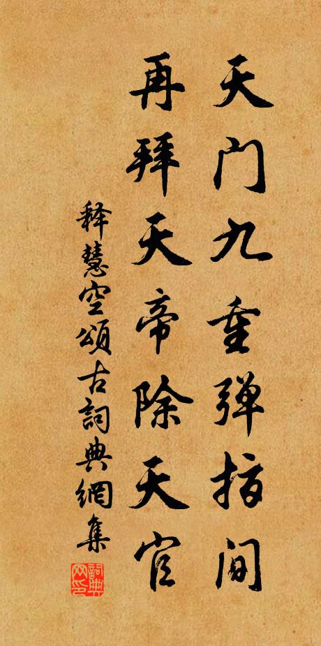 莓苔深峭壁，煙靄積層崖 詩詞名句