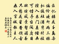 芳草句,碧雲辭,低徊閒自思。 詩詞名句