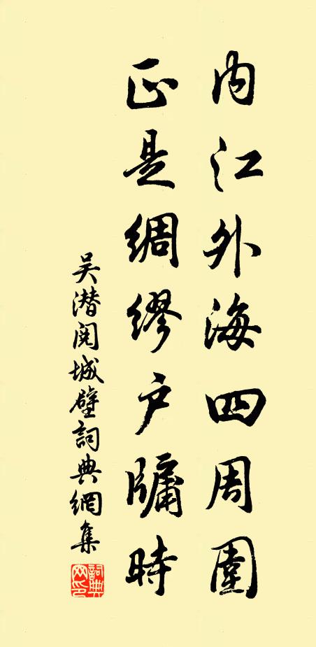 與其向後兩關心 詩詞名句