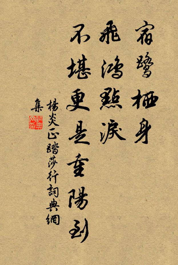 蠶姑把葉祝絲多,田翁拜社祈年熟 詩詞名句